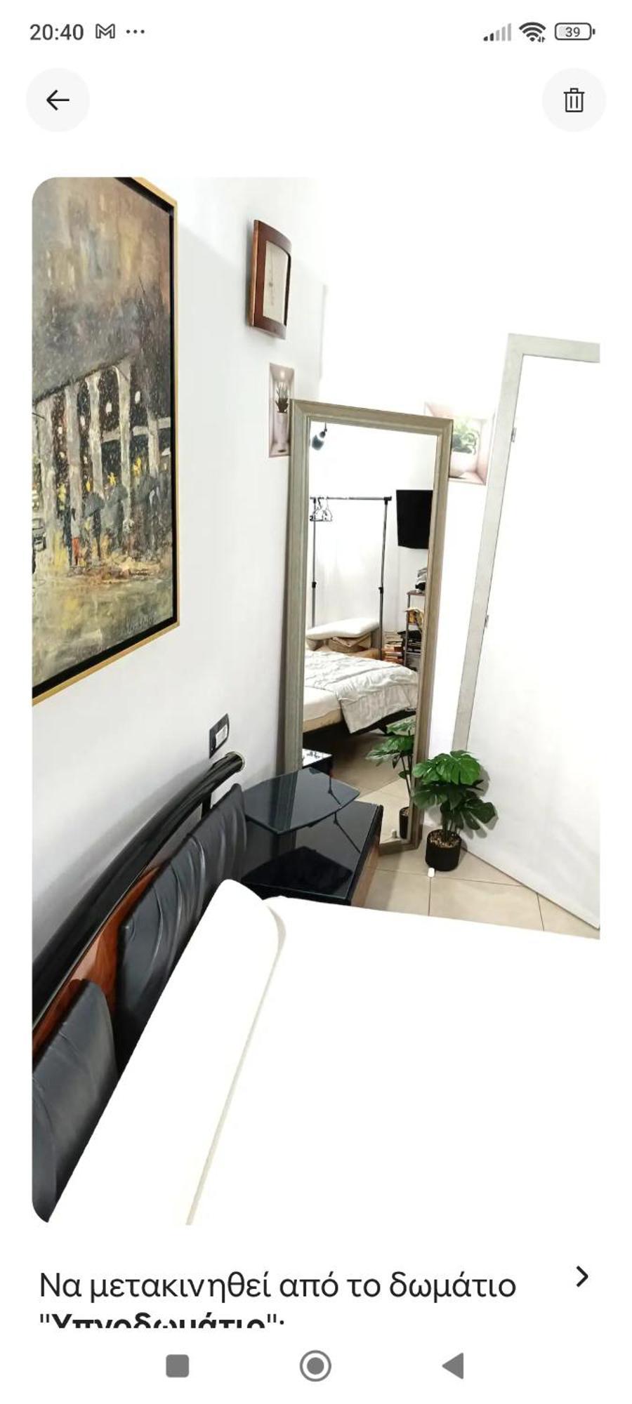 Appartement Ειδικη Προσφορα à Patras Extérieur photo